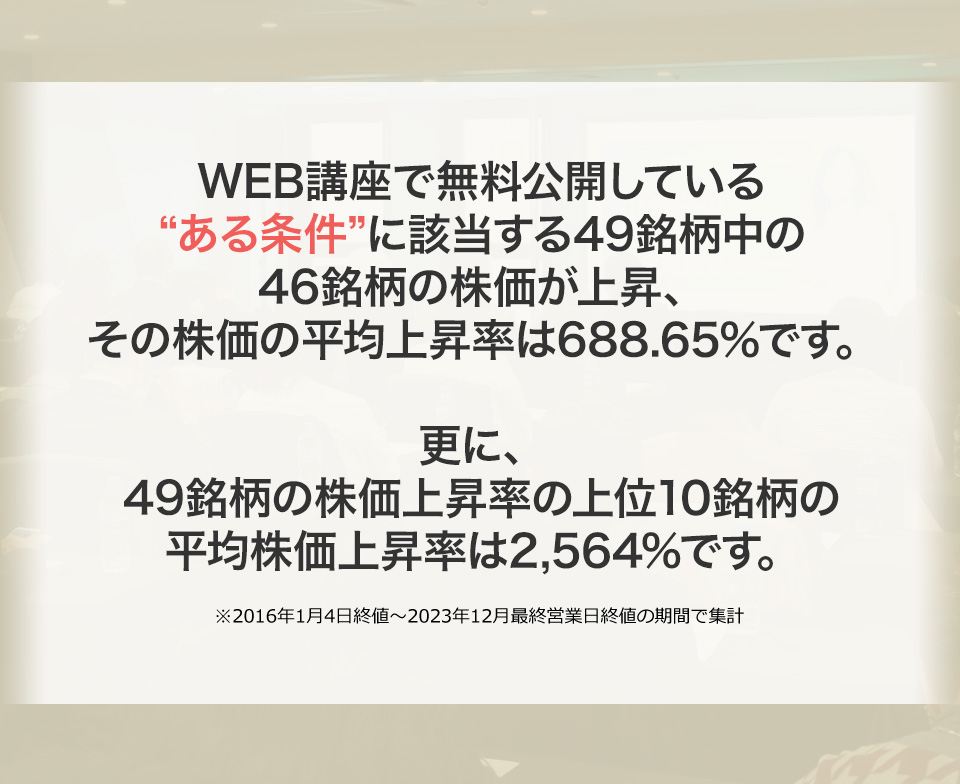 イメージ画像SP用