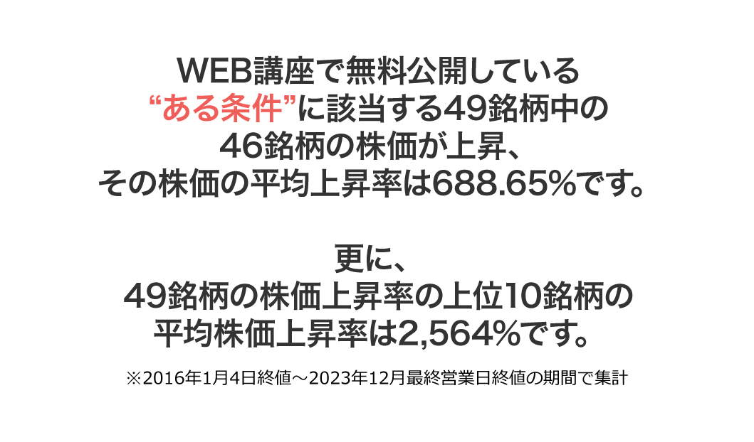 イメージ画像PC用