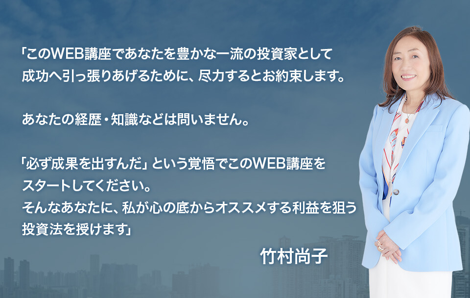 イメージ画像SP用