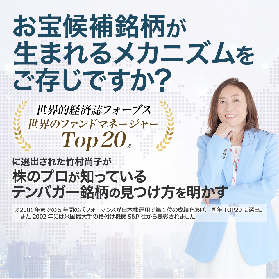 イメージ画像SP用